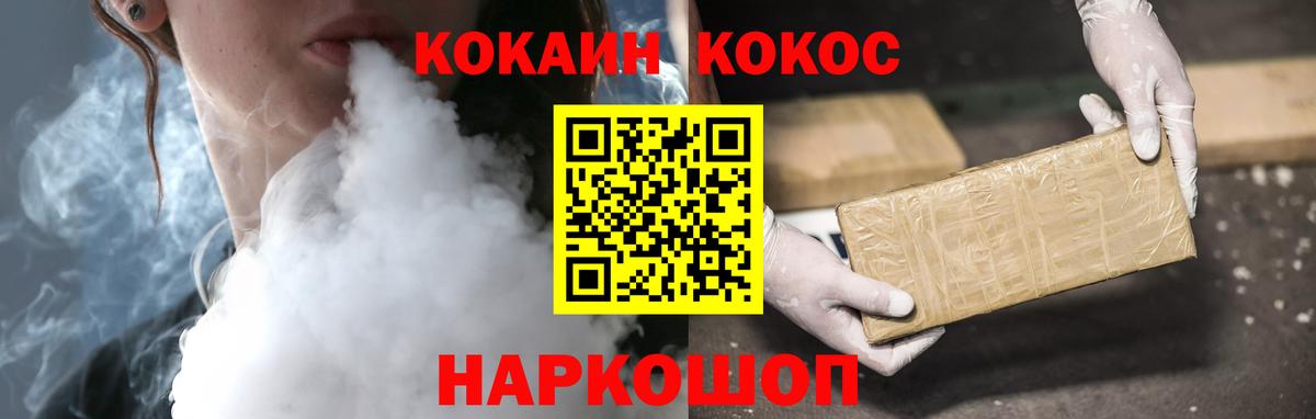 COCAIN Перу Нурлат