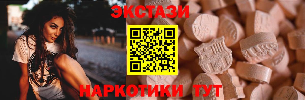 ЭКСТАЗИ бентли Нурлат