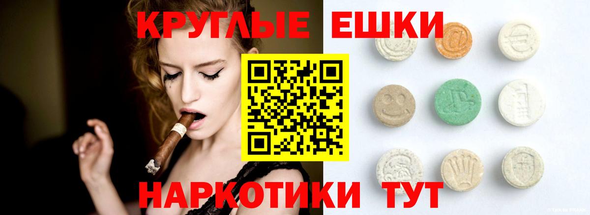 Нурлат  Экстази бентли  Экстази 280мг  ссылка на мегу онион  Вход с VPN 