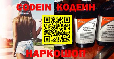 PSILOCYBIN Будённовск
