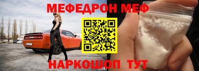 спайс Бугуруслан