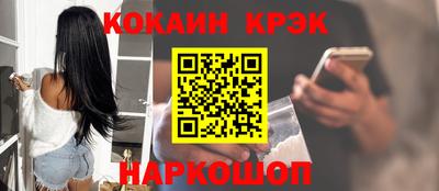 спайс Бугуруслан