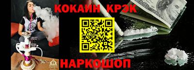 PSILOCYBIN Будённовск