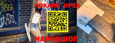 спайс Бугуруслан