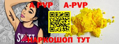 PSILOCYBIN Будённовск