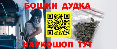 спайс Бугуруслан