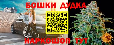 спайс Бугуруслан
