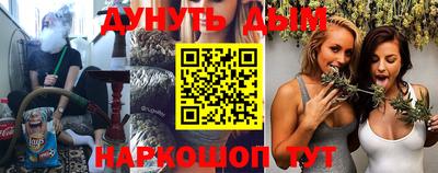 PSILOCYBIN Будённовск