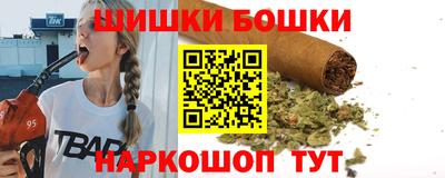 спайс Бугуруслан