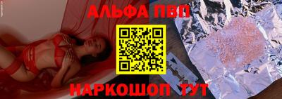 PSILOCYBIN Будённовск