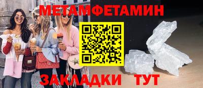 спайс Бугуруслан