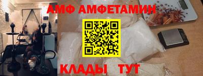 спайс Бугуруслан