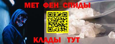 спайс Бугуруслан