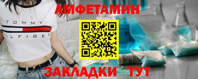 спайс Бугуруслан
