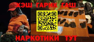 спайс Бугуруслан