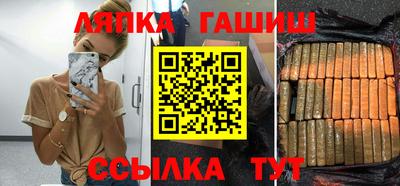 спайс Бугуруслан