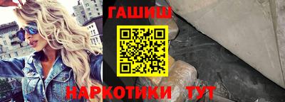 спайс Бугуруслан