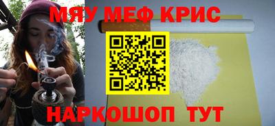 спайс Бугуруслан