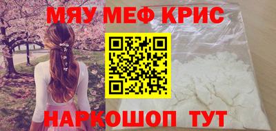 спайс Бугуруслан