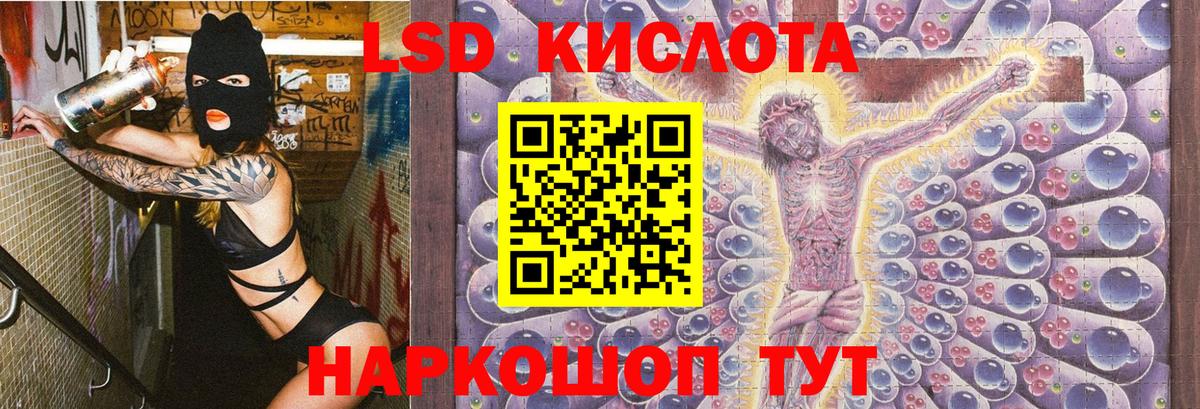 Марки NBOMe 1,8мг Нурлат