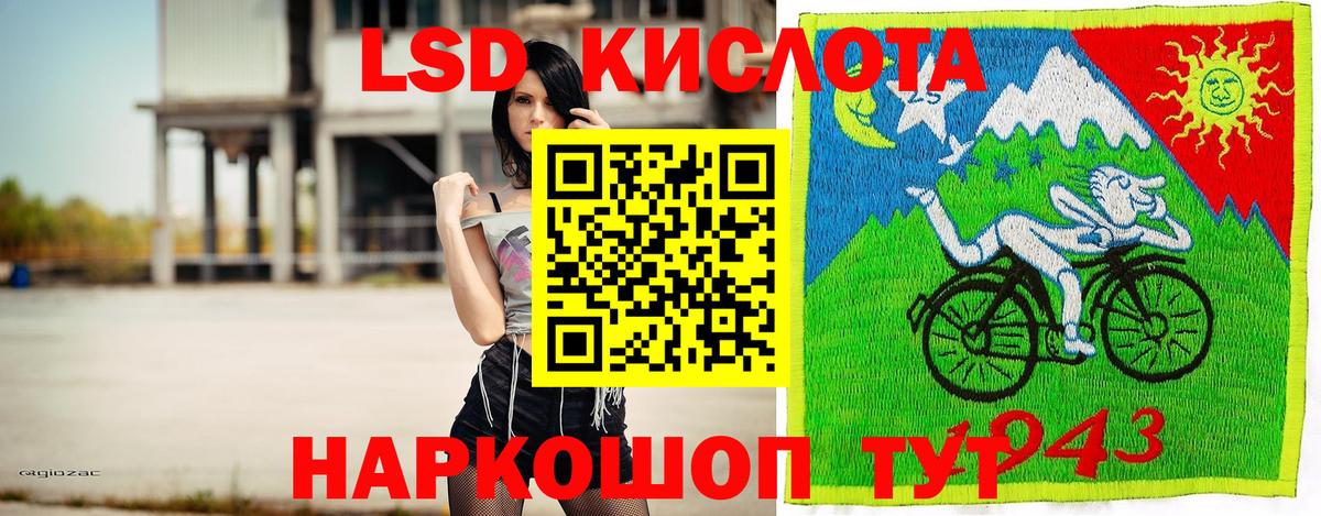 Марки 25I-NBOMe 1500мкг  Вход с VPN  Марки 25I-NBOMe 1500мкг  Нурлат 