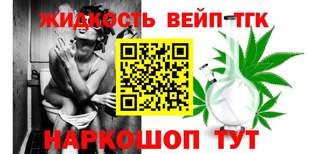Дистиллят ТГК концентрат Нурлат