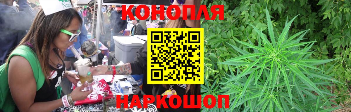 Шишки марихуана индика  Канабис марихуана  Вход с VPN  МАРИХУАНА семена  Нурлат 